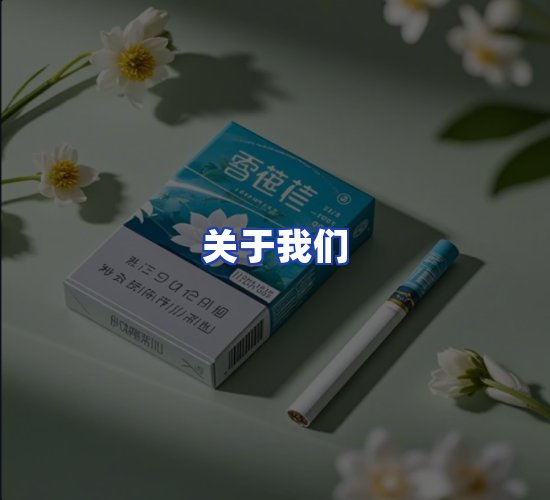 公司总部